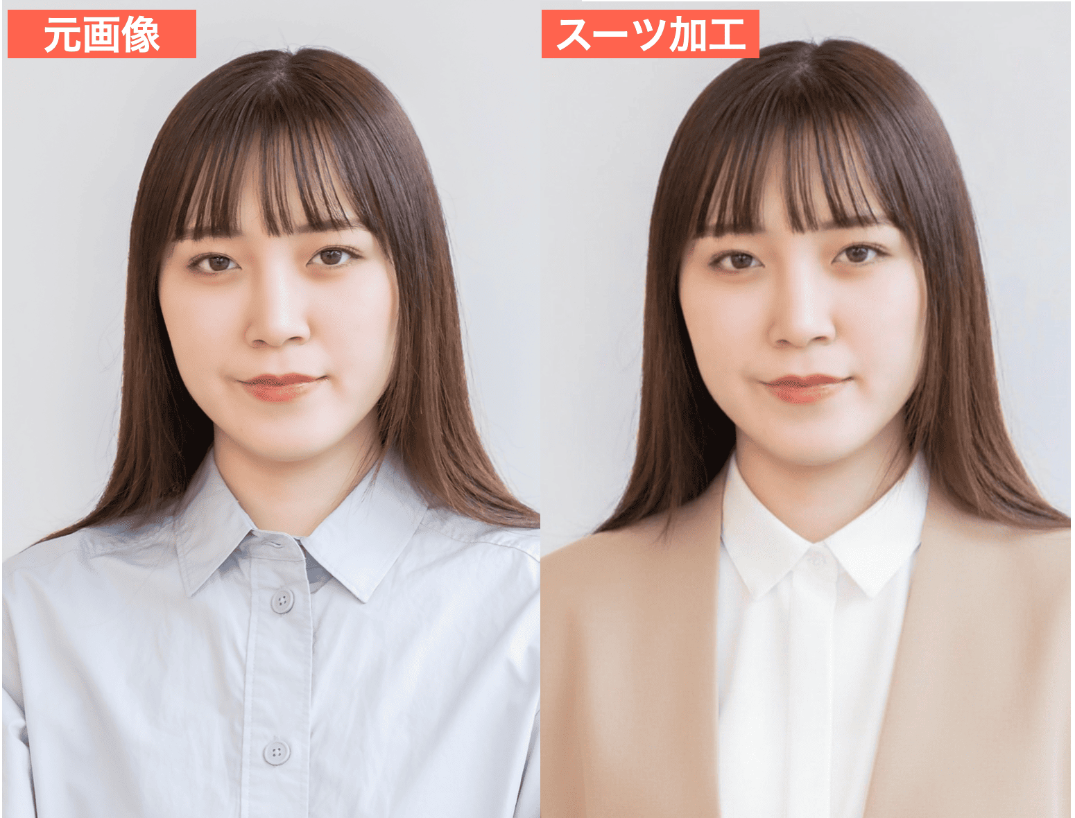 Canvaでスーツ姿に加工した画像