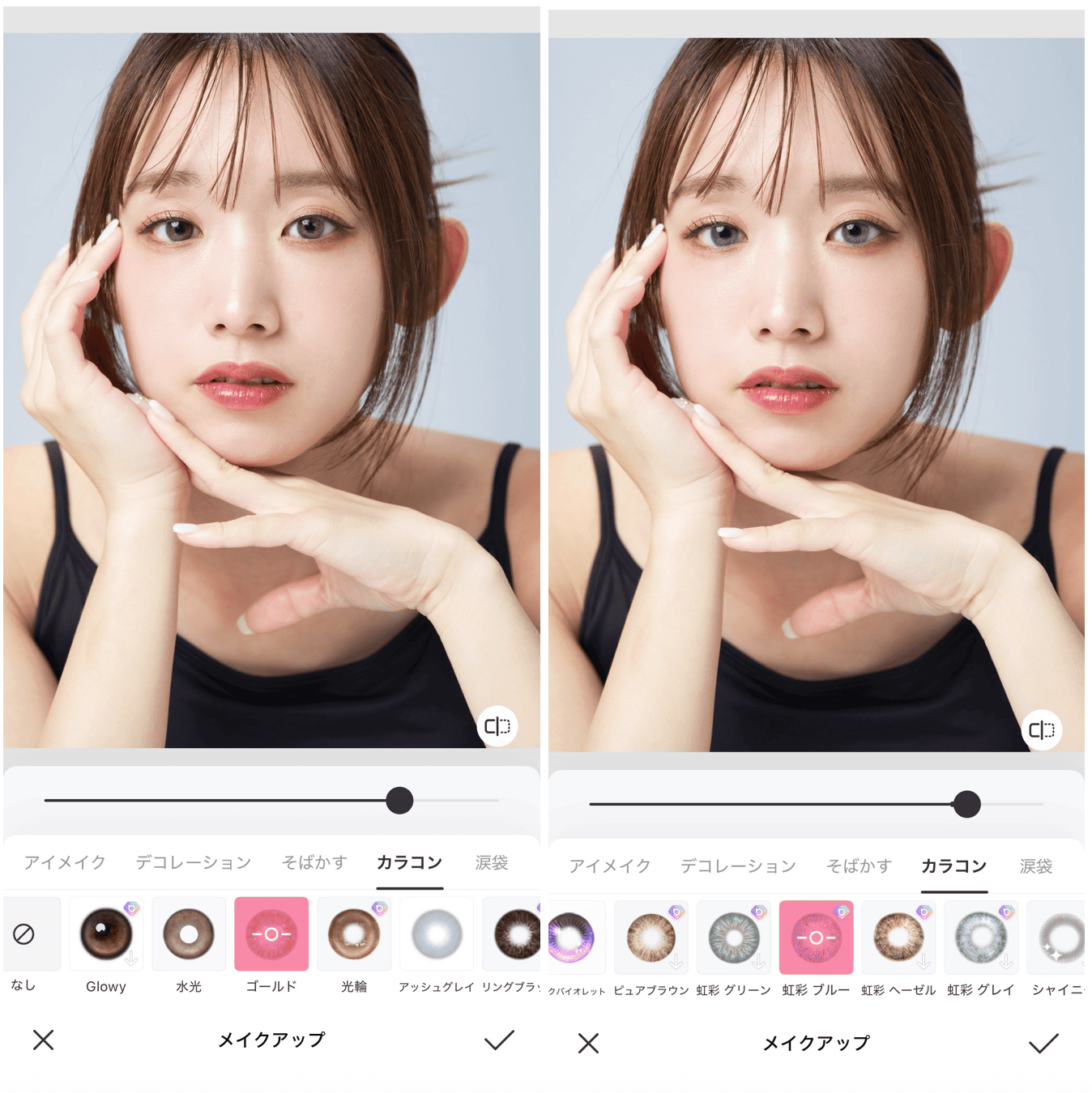 BeautyPlusの詳細画面