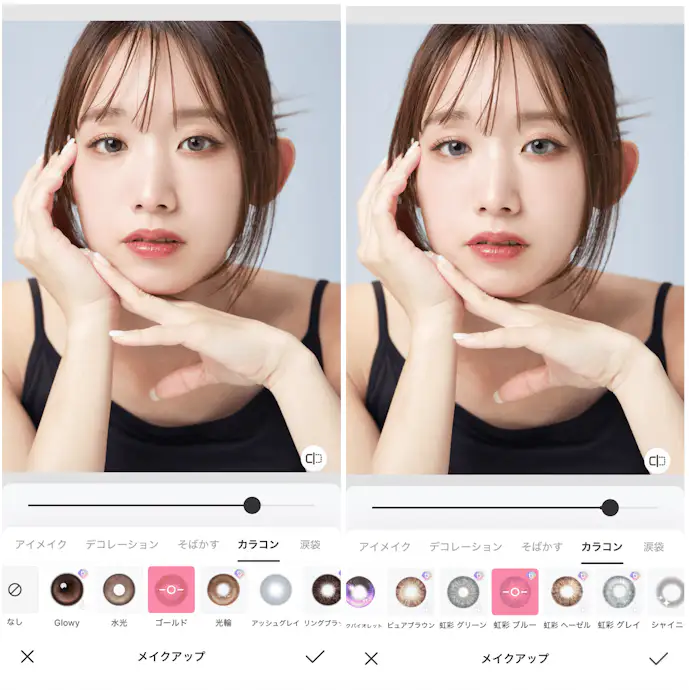 BeautyPlusの詳細画面