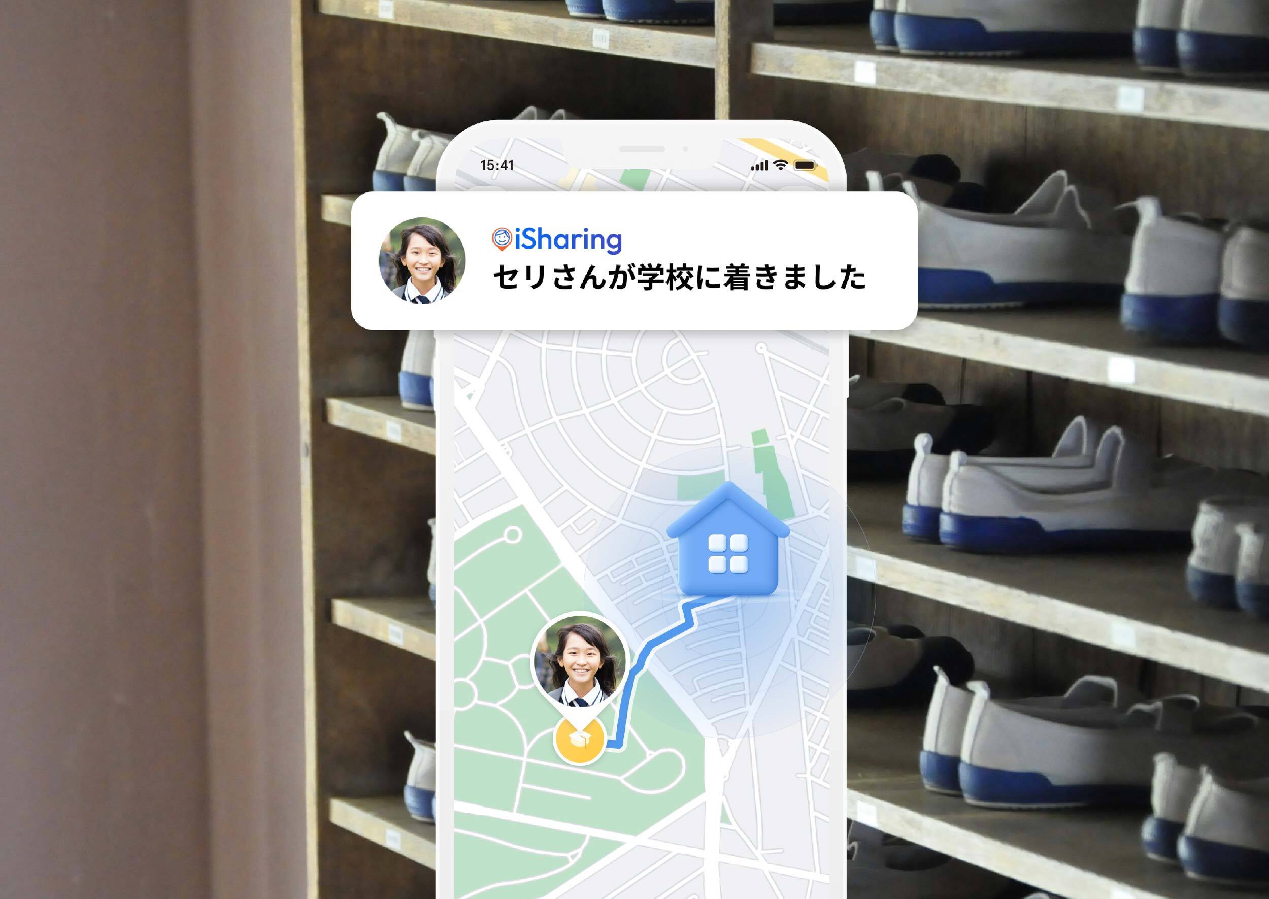 locationalarm.jpg