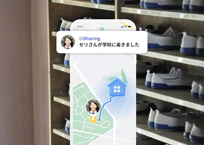 locationalarm.jpg