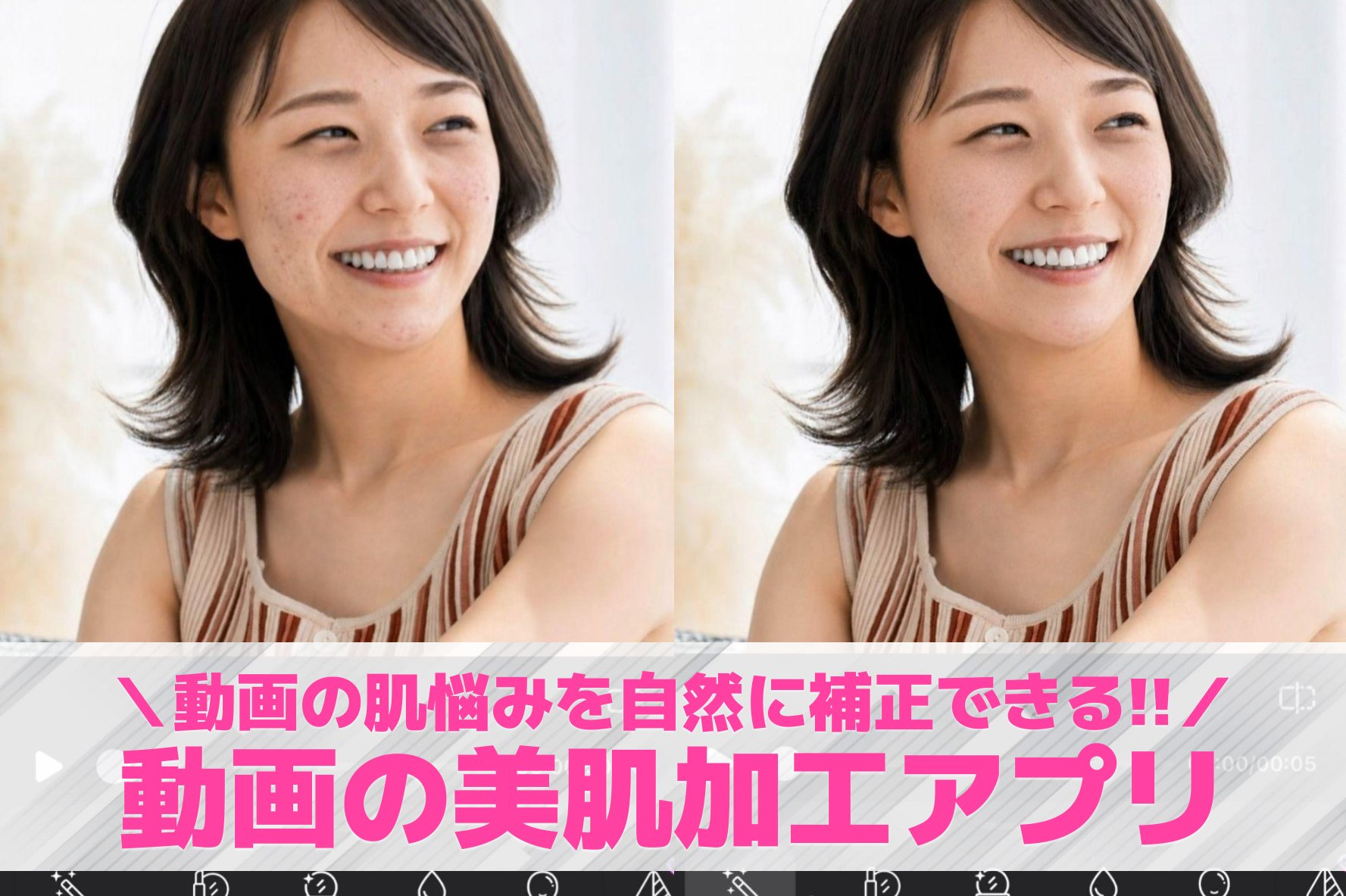【無料】動画の美肌加工アプリおすす...