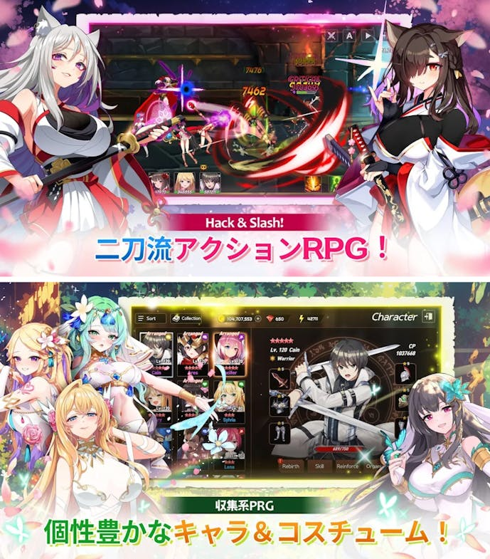 ソードマスターストーリー.png