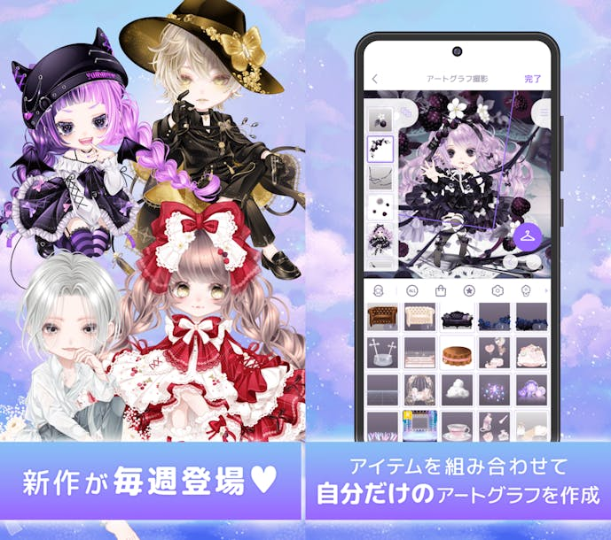 ピュアニスタ.png