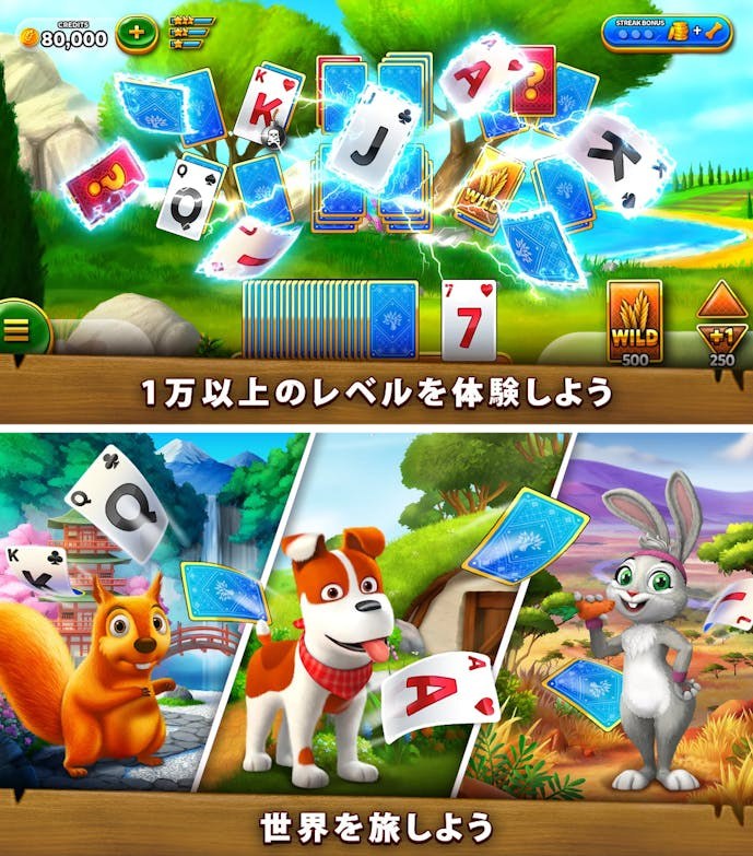 Solitaire_Grand_Harvest_ソリティアグランドハーベスト_.png