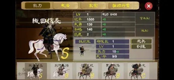合戦-戦国絵巻-.jpg