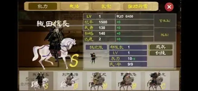 合戦-戦国絵巻-.jpg