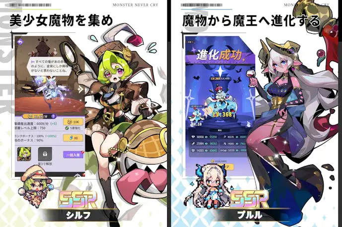 異世界の魔王様.png