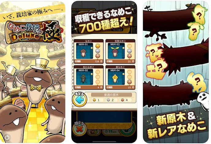 スクリーンショット_2024-05-06_22.31.23.png