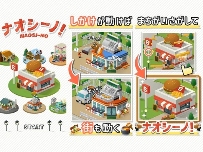ナオシーノ_スクショ.jpg