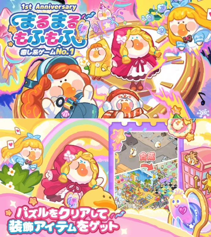 ぽちゃガチョ_の詳細画像.png