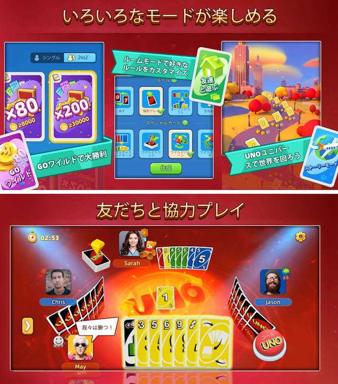 UNO.png