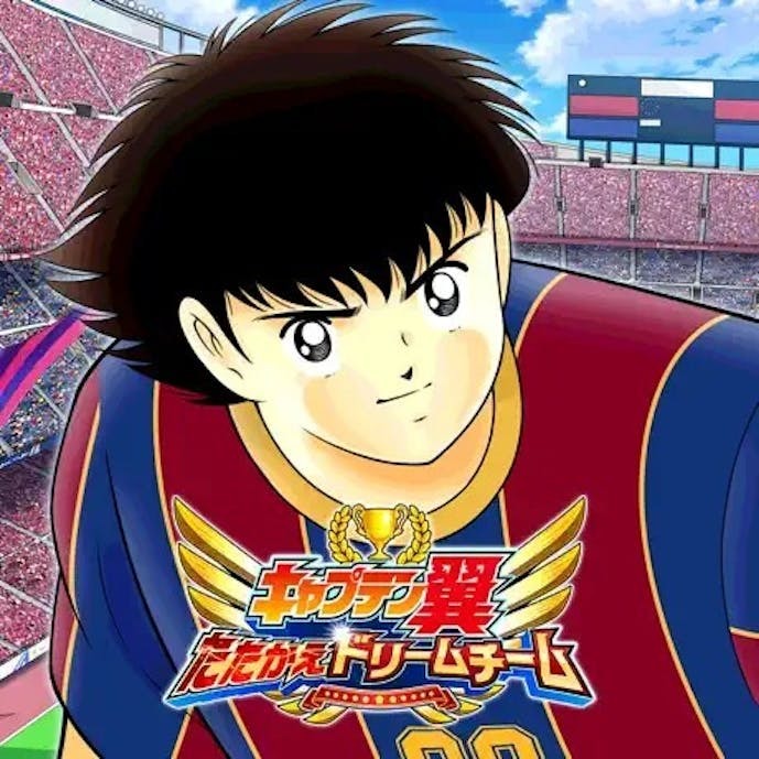 キャプテン翼__たたかえドリームチーム__アイコン.jpg