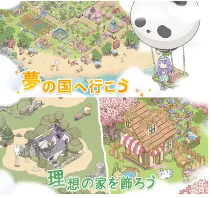 ドリーミーランド.png