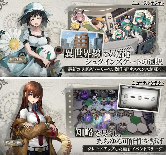 ニューラルクラウド.png
