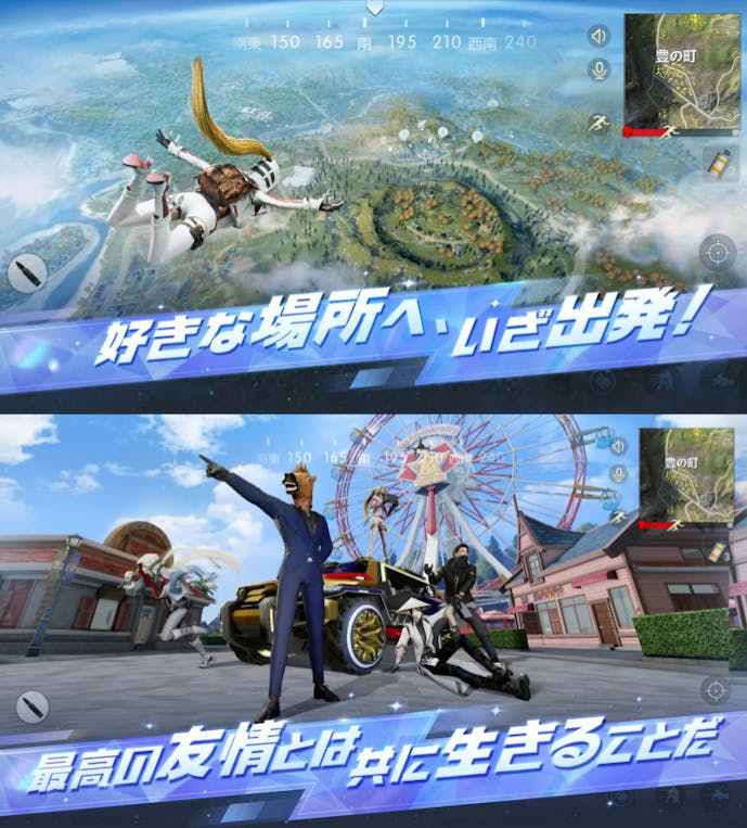 荒野行動の詳細画像.png
