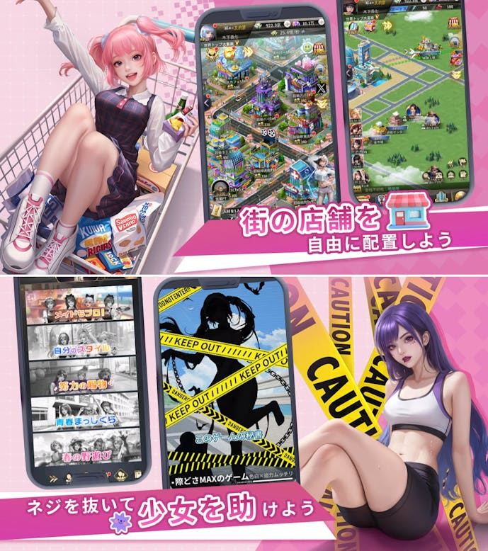 おねがい社長_.png