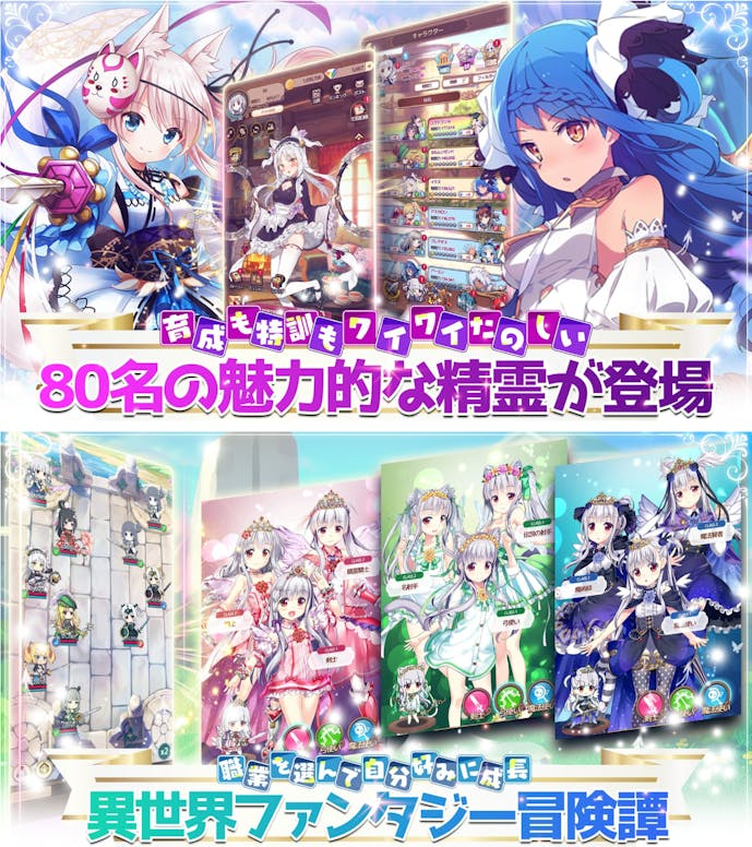 19._異世界に飛ばされたらパパになったんだが.png