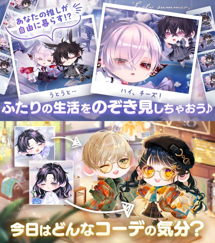 ポケコロツイン.png