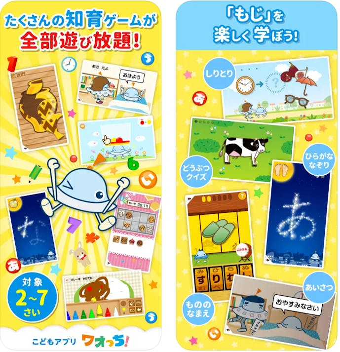スクリーンショット_2024-08-11_11.08.24.png