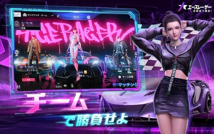 エースレーサー.jpg