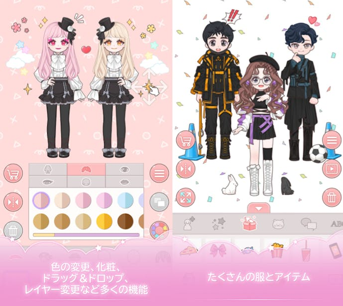 リリースタイルの詳細画像.png