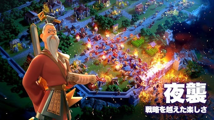 Rise_of_Kingdoms.jpg