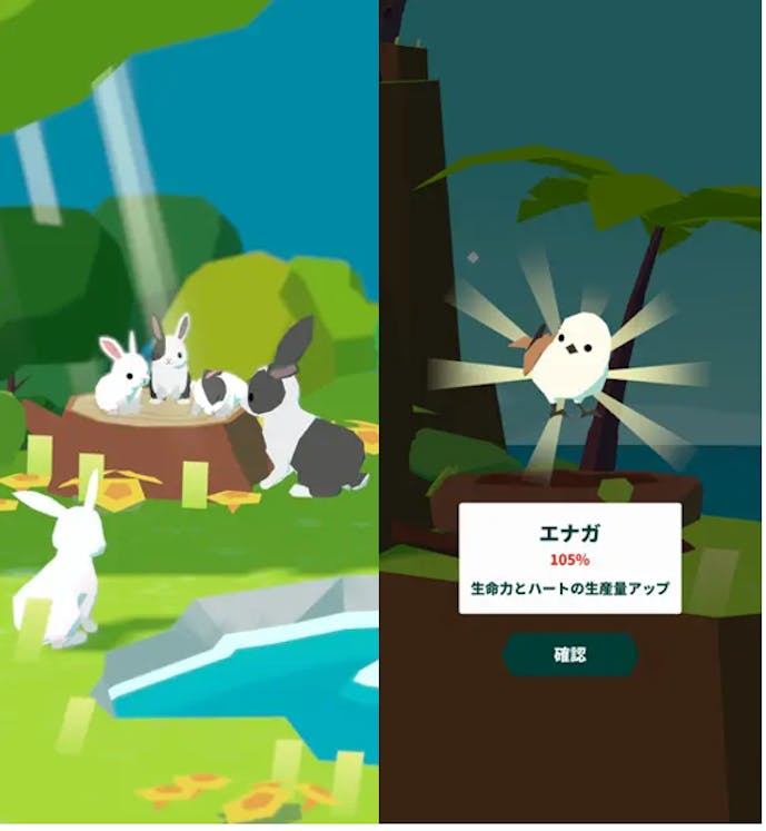 フォレストアイランド.png
