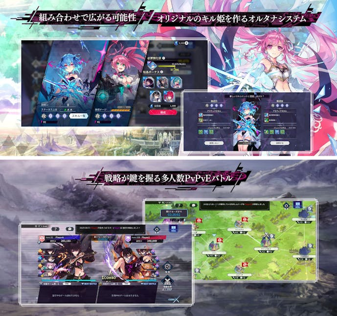 ファントム_オブ_キル_-オルタナティブ_イミテーション-.png