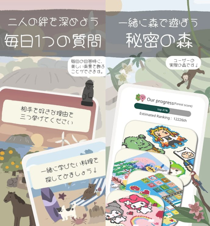 記憶の木の詳細画像.png
