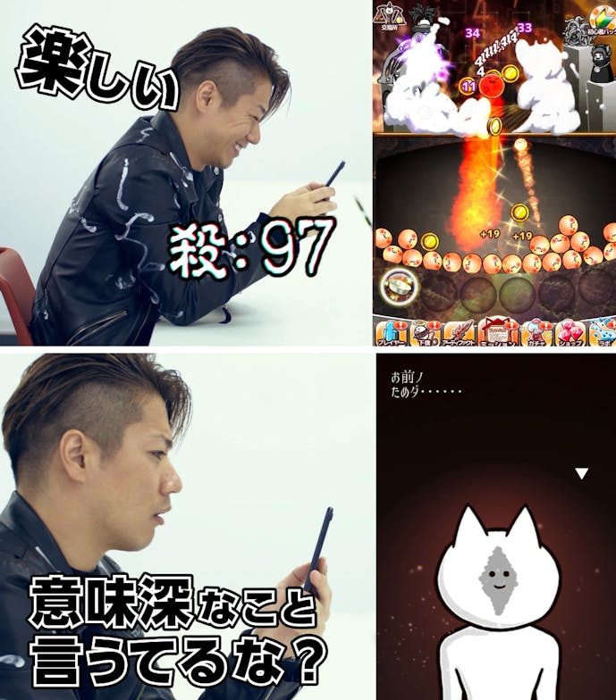 君の目的はボクを殺すこと３.png