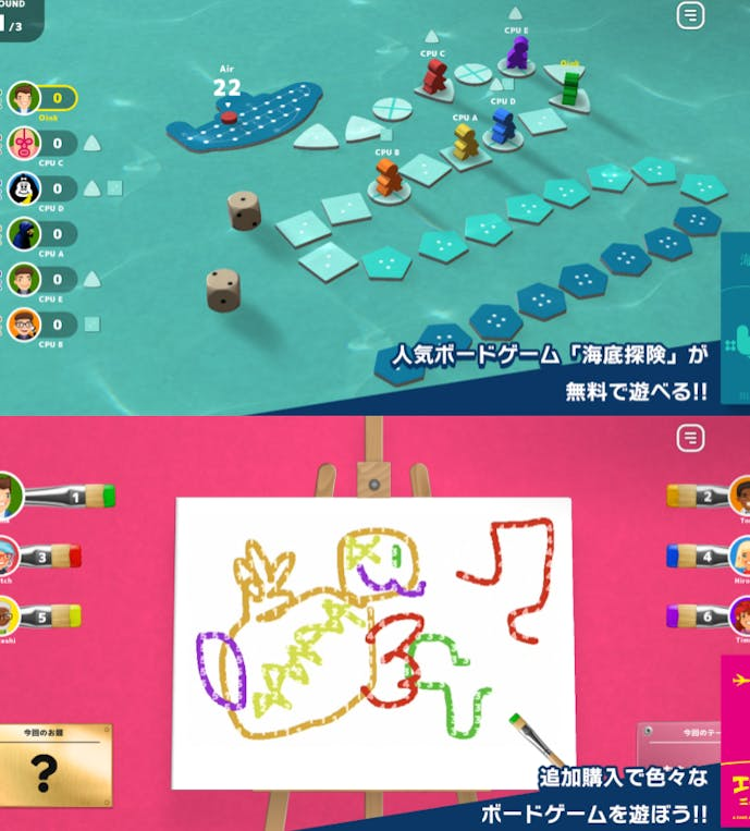 レッツプレイ_オインクゲームズの詳細画像.png