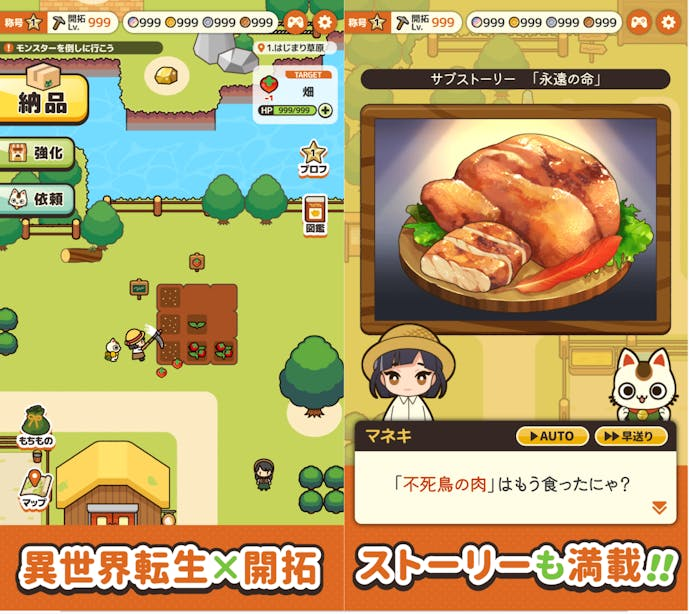 スクリーンショット_2025-06-13_17.44.02.png