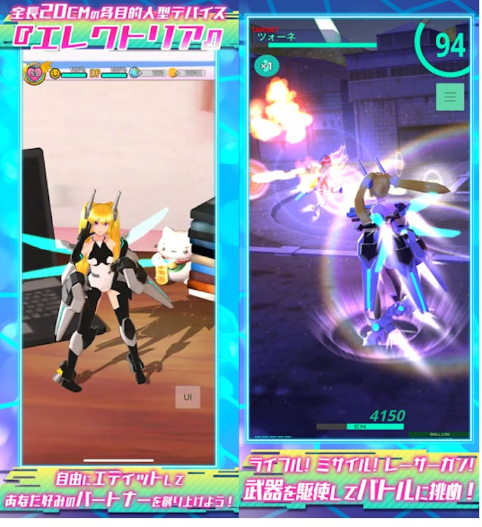 エレクトリアコード.png
