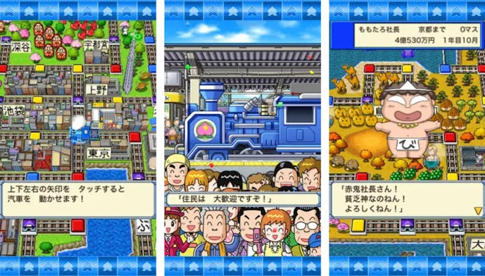 3.桃太郎電鉄JAPAN+.png