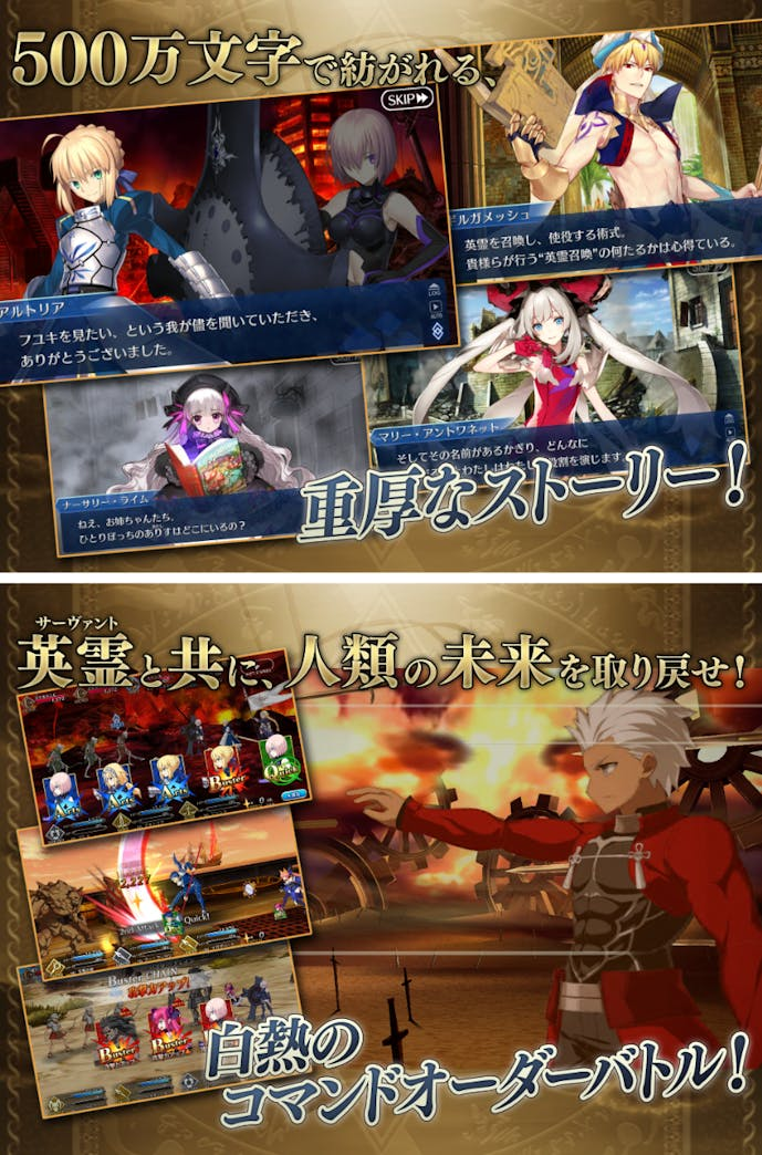 Fate_Grand_Order.png