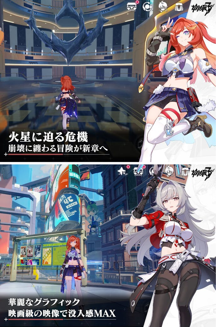 崩壊3rd.png