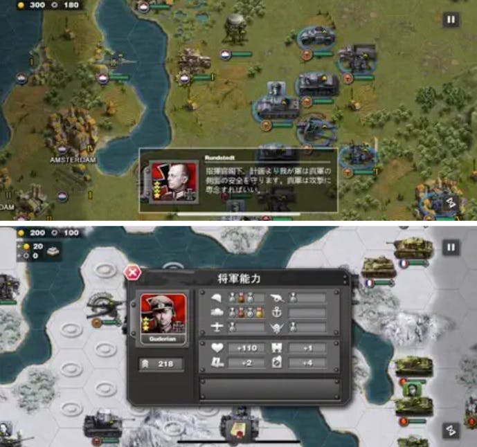 将軍の栄光.png