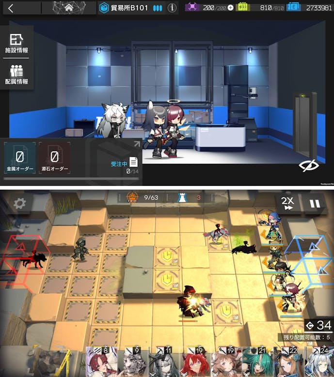 アークナイツ.png