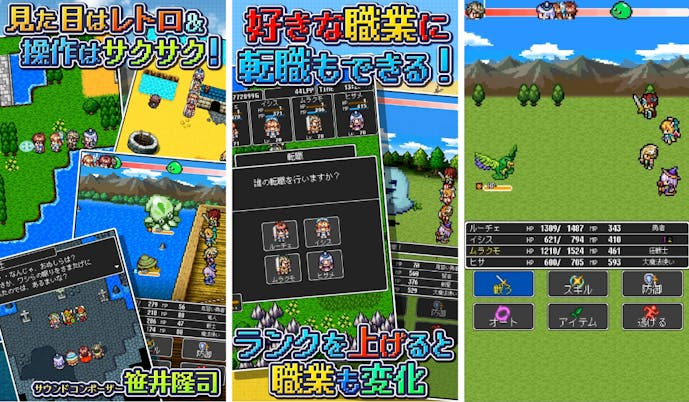 ドラゴンラピス.png