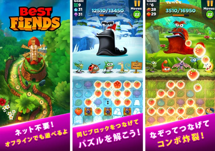 Best_Fiends_-_マッチ3パズルゲーム.png