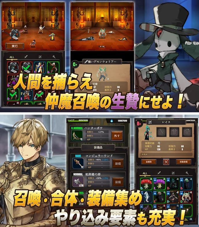 魔女狩りの塔.png