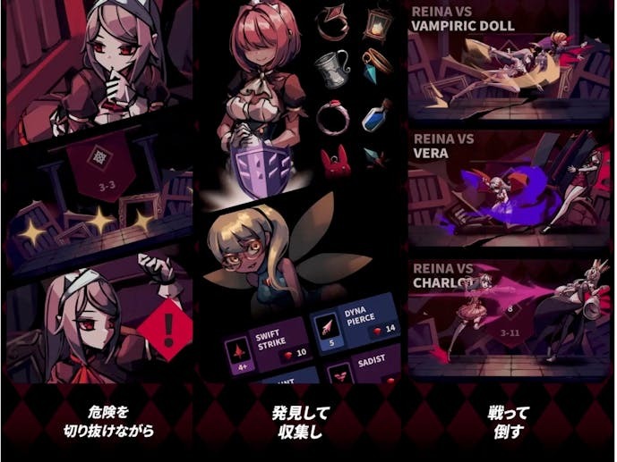 ファントムローズ_スカーレット_スクショ.jpg