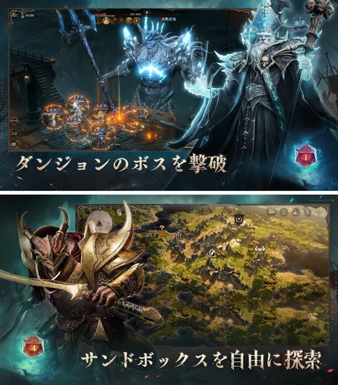 ドラゴンエア_サイレントゴッズ.png