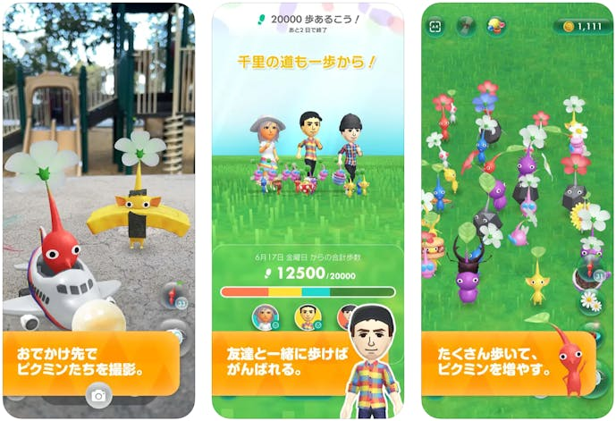 スクリーンショット_2024-06-18_9.49.40.png