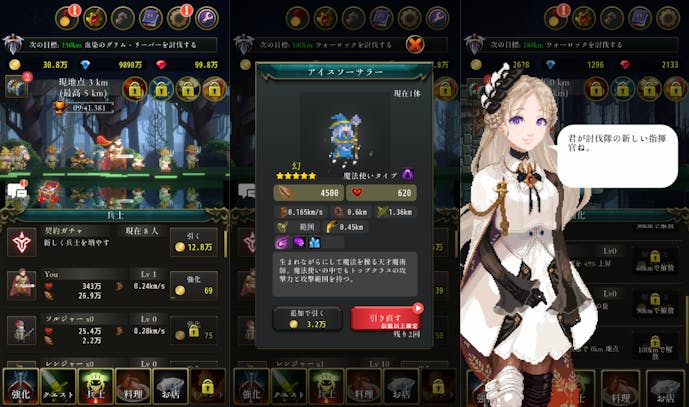 ローグウィズデッド.png