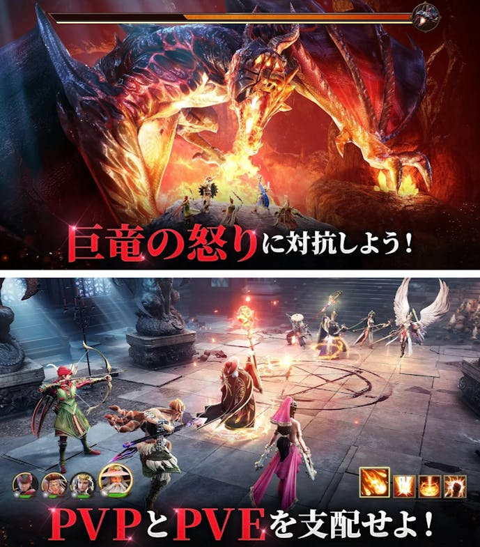 12._Amoung_Gods_英雄アリーナ.png