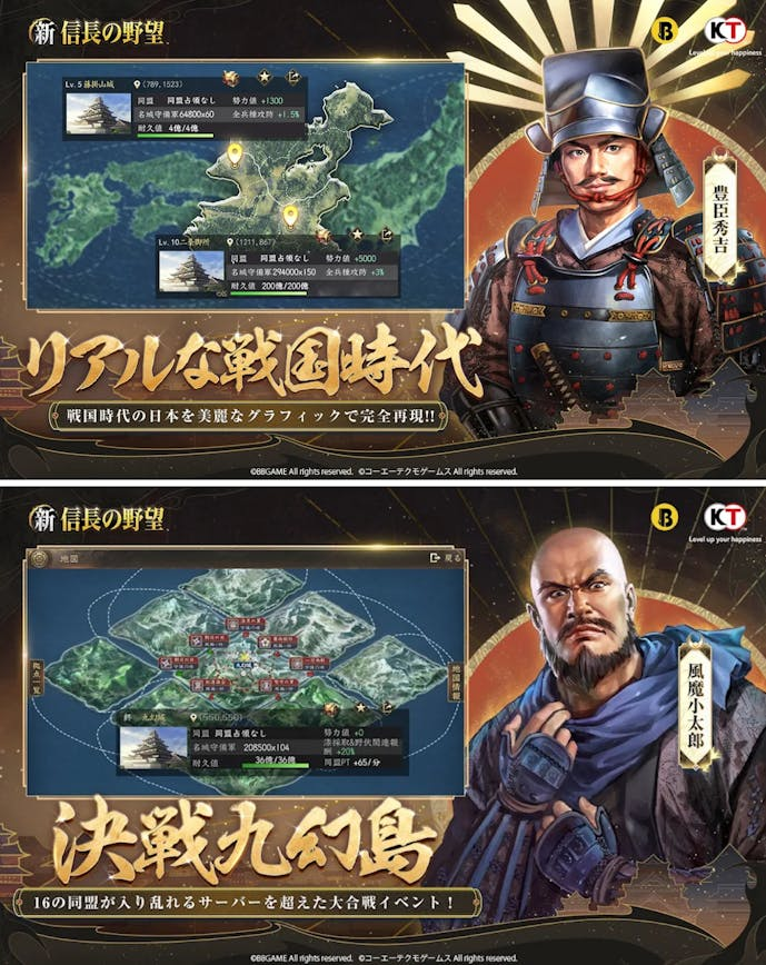 5._新信長の野望.png