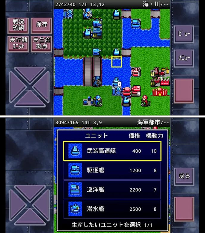 成金大作戦決定版.png
