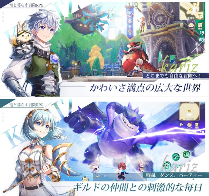 KARIZ_-カリツの伝説-.png